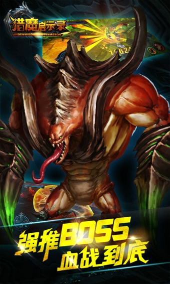 猎魔启示录破解版