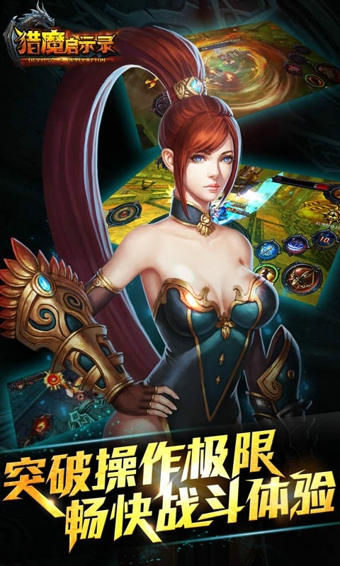 猎魔启示录破解版