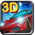 3D飙速飞车 2.70 安卓版