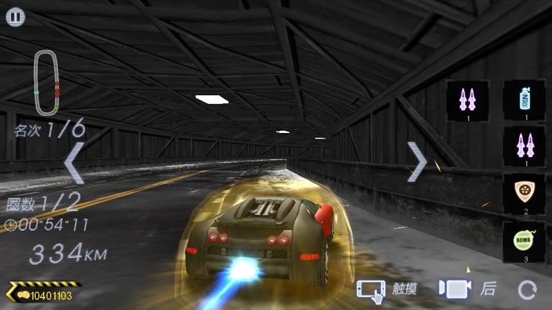 3D飙速飞车 2.70 安卓版