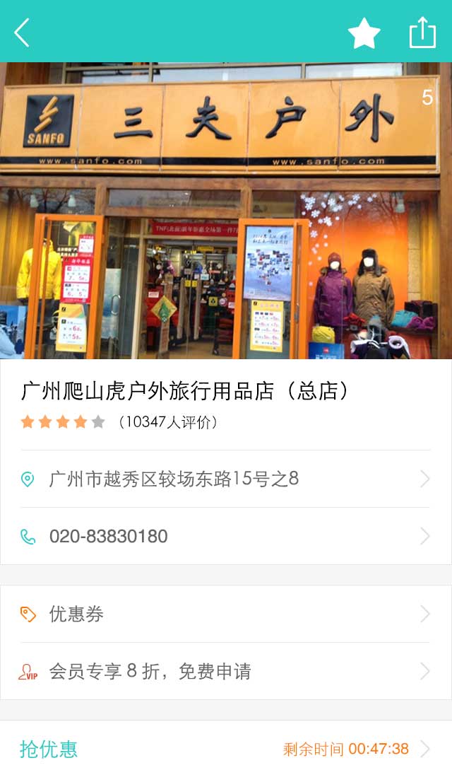 砾石帮你选客户点 3.5.3 安卓版