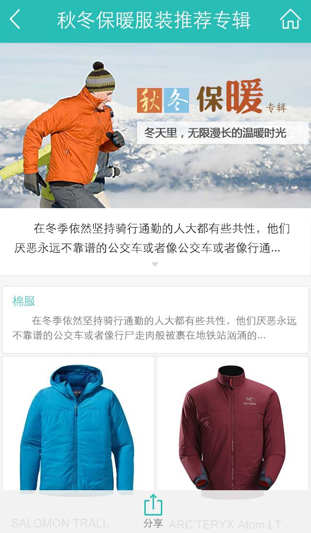 砾石帮你选客户点