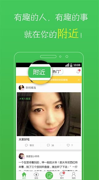 大嘴巴