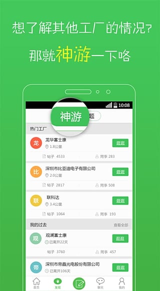 大嘴巴