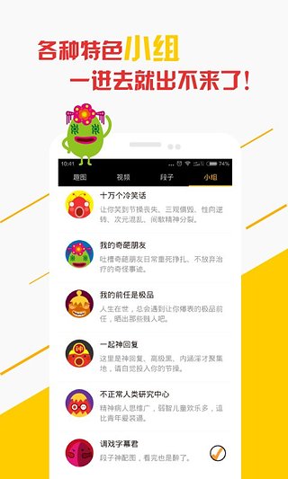 微蛋