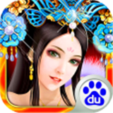 皇上吉祥百度版 1.9.0 安卓版