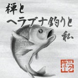 禅和钓鱼和我 1.0.2 安卓版