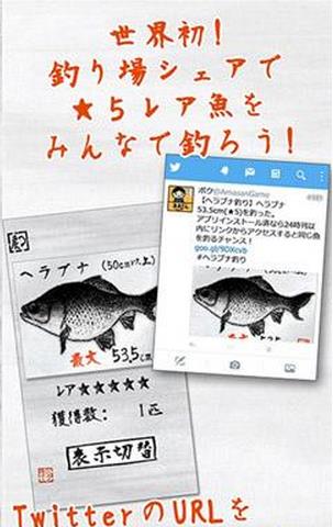 禅和钓鱼和我 1.0.2 安卓版