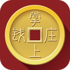 掌上钱庄 1.0.3 安卓版
