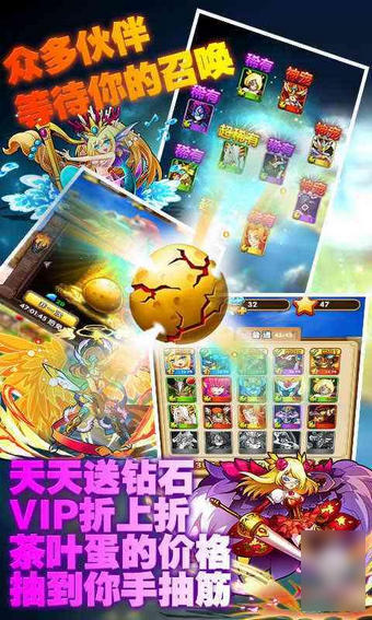 石器你别走 1.8 安卓版