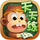 天天练乐乐课堂手机版 1.9.1 ios版