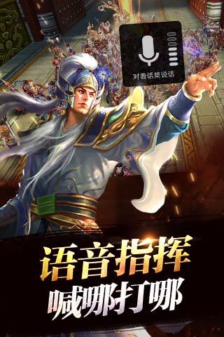 六龙争霸3D 1.1.35 安卓正式版[网盘资源]