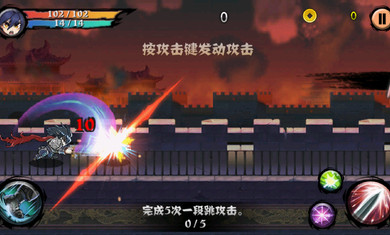 三国RUSH破解版
