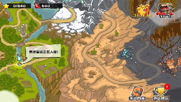 保卫部落九游版