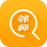 邻师 1.5.4 安卓版