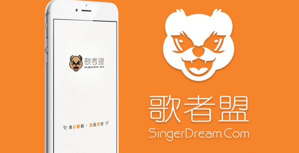 歌者盟app 1.0.0 iPhone版