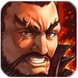 龙降三国 1.7.5 安卓版