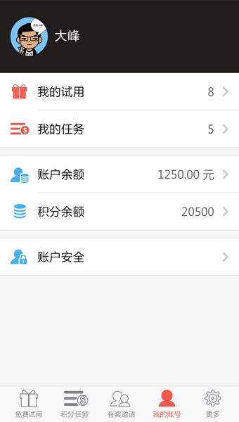 领啦网 1.0.6 安卓版
