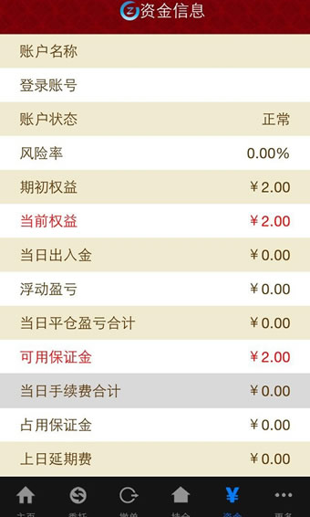 北商通app 1.0.7 安卓版