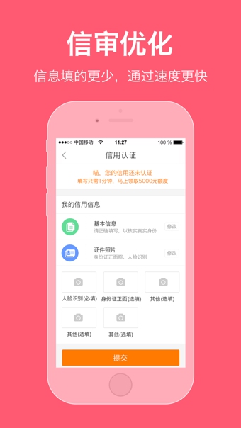 喵卡app