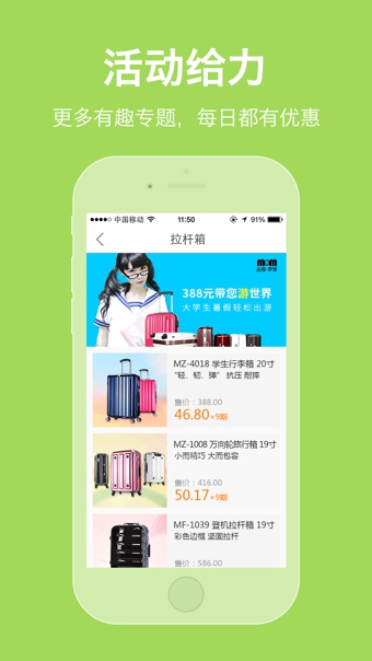 喵卡app 3.5 安卓版