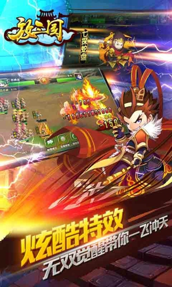 放三国九游版 1.0.00 安卓版
