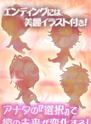 我的软饭男 1.0.7 安卓版