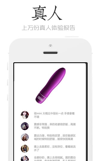 她秀 1.1 安卓版