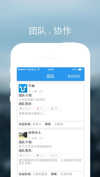 牛咖