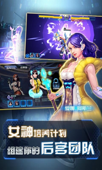 机甲风暴游戏