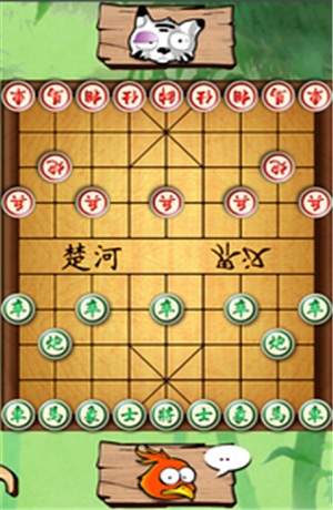 卡通象棋