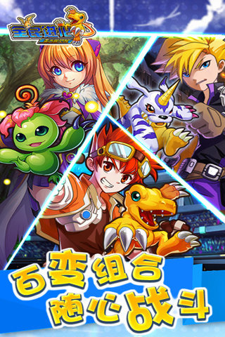 全民进化九游版