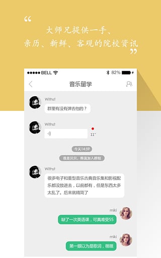 歪果