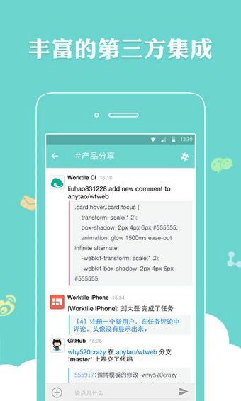 纷云app 1.2.1 安卓版