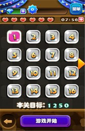 疯狂水果爱消除