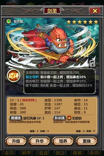 刀塔去哪儿百度版