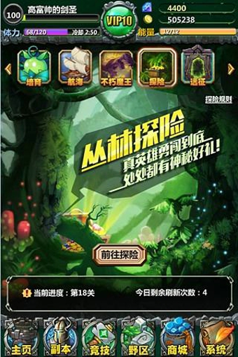 刀塔去哪儿百度版 1.0.2 安卓版