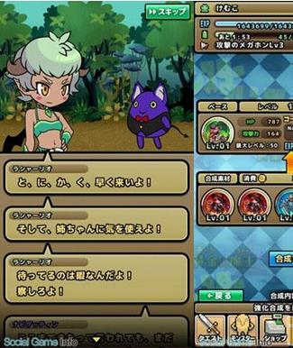 黄金魔王 1.0.8 g 安卓版