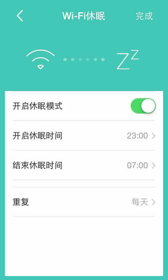 乐视路由器app