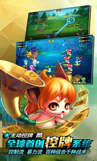 妖精笔记九游版 1.0 安卓版