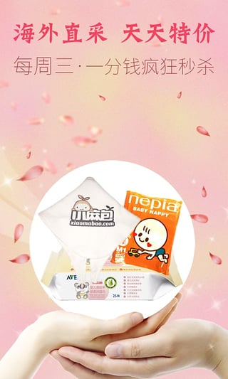 小麻包官方客户端 3.1.2 安卓版