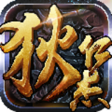 神探狄仁杰 1.0.8 安卓版[网盘资源]