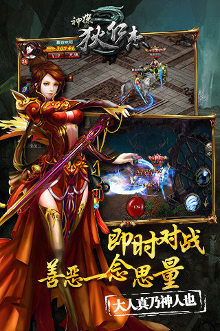 神探狄仁杰 1.0.8 安卓版[网盘资源]