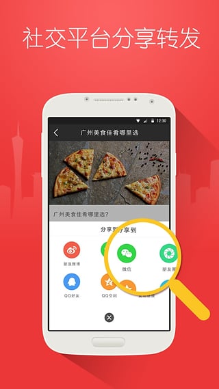 转吧