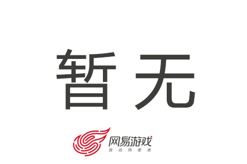 退魔连连看 1.0.0 安卓版