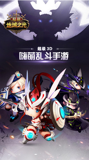 超级地城之光ios版 1.02 iPhone版