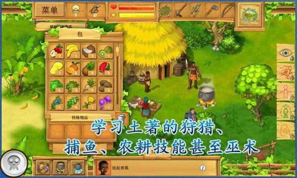 开心冒险岛英雄