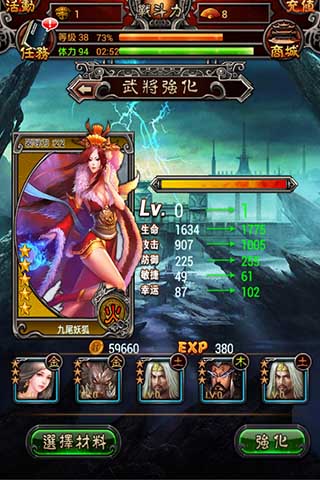 封神战记九游版 1.1 安卓版
