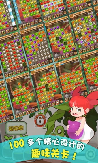 邪恶的萝卜 1.0.6 安卓版