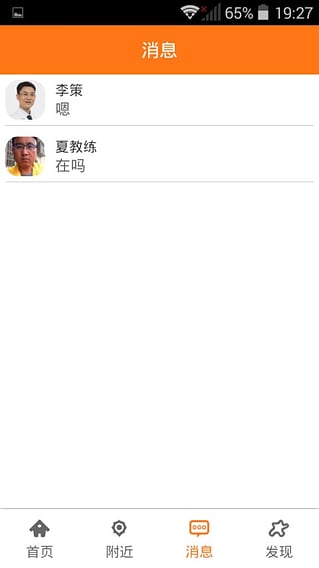星橙